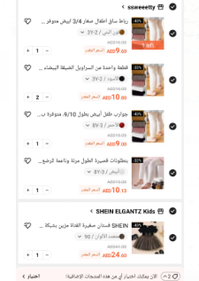 Shein New Order 35 Products